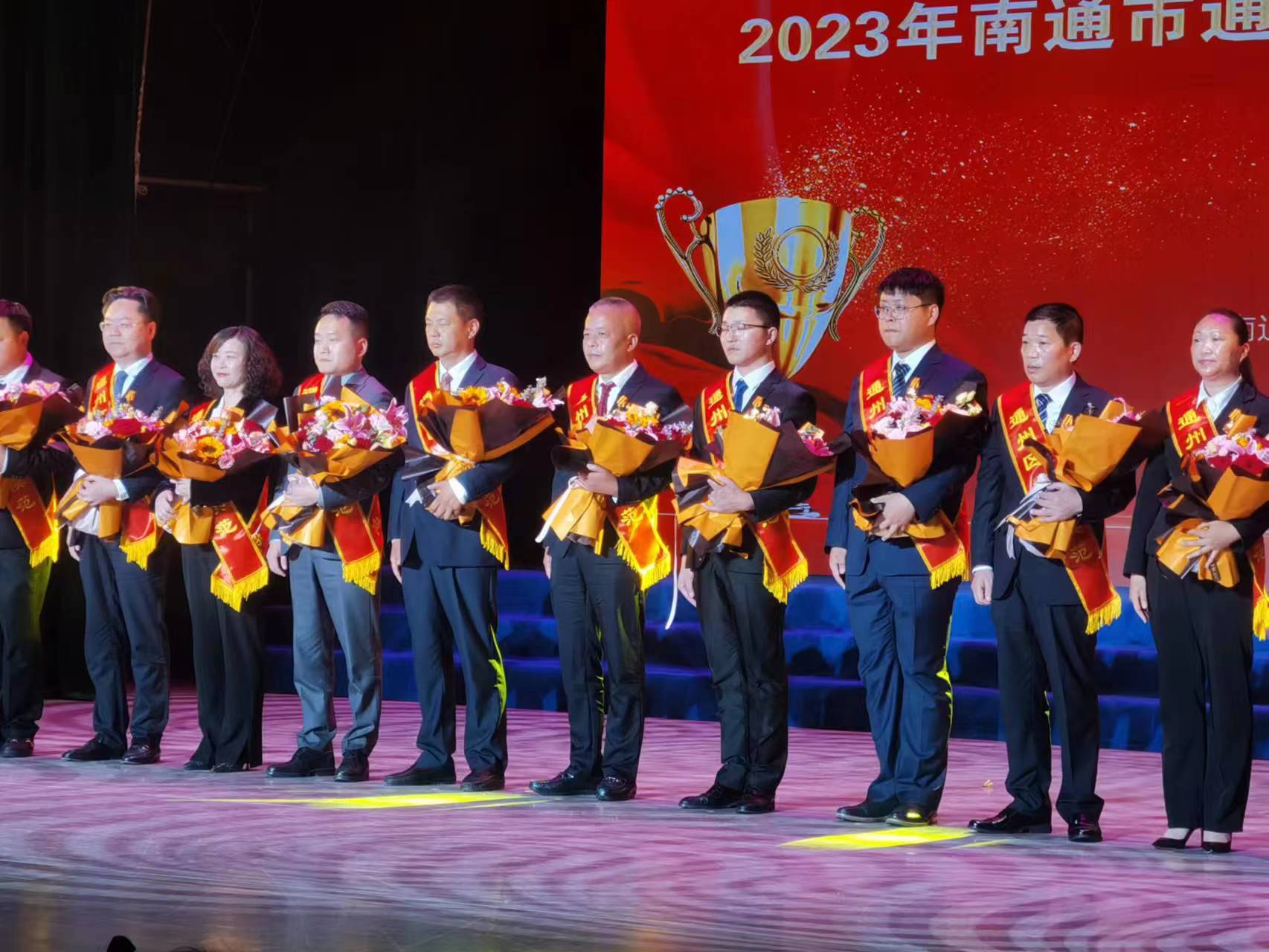 顧國新(右五)在勞模頒獎儀式現場